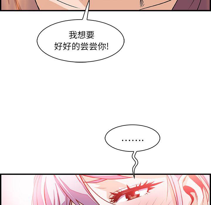 拳王漫画韩漫全集-20无删减无遮挡章节图片 