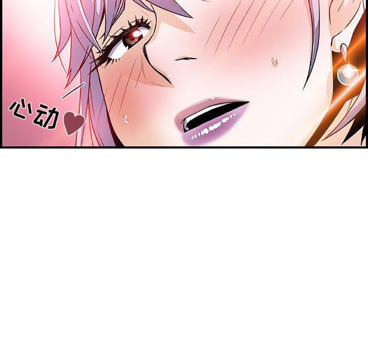 拳王漫画韩漫全集-20无删减无遮挡章节图片 