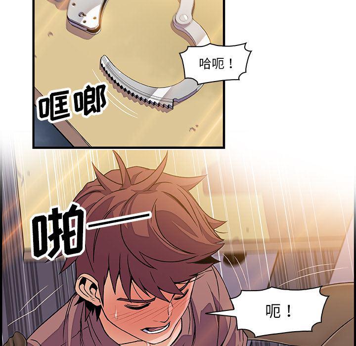 拳王漫画韩漫全集-20无删减无遮挡章节图片 