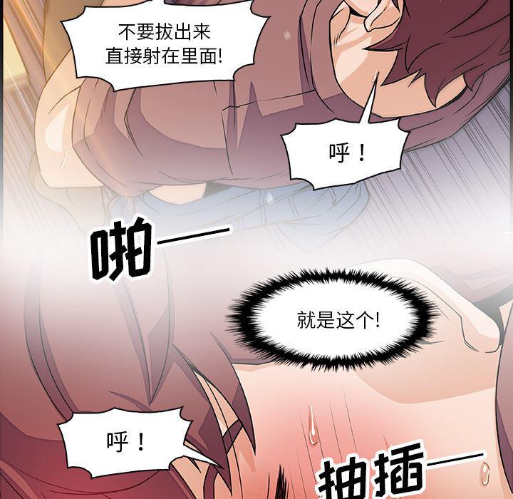 拳王漫画韩漫全集-20无删减无遮挡章节图片 