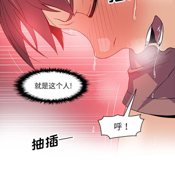 拳王漫画韩漫全集-20无删减无遮挡章节图片 