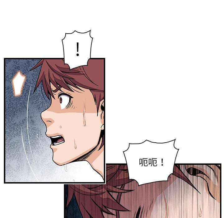 拳王漫画韩漫全集-20无删减无遮挡章节图片 