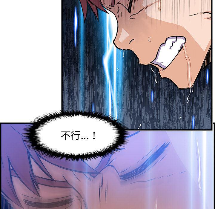 拳王漫画韩漫全集-20无删减无遮挡章节图片 