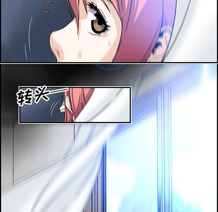 拳王漫画韩漫全集-20无删减无遮挡章节图片 