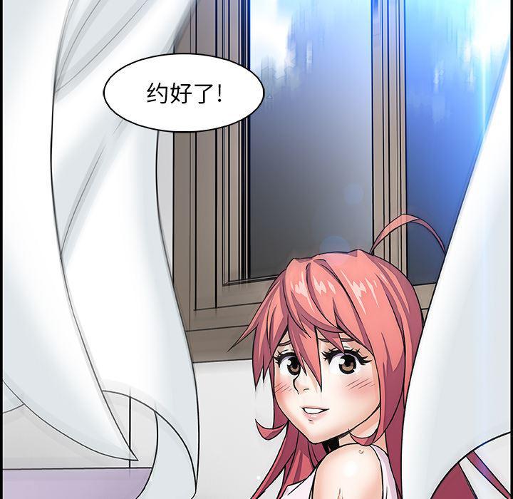 拳王漫画韩漫全集-20无删减无遮挡章节图片 