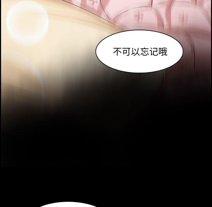 拳王漫画韩漫全集-20无删减无遮挡章节图片 