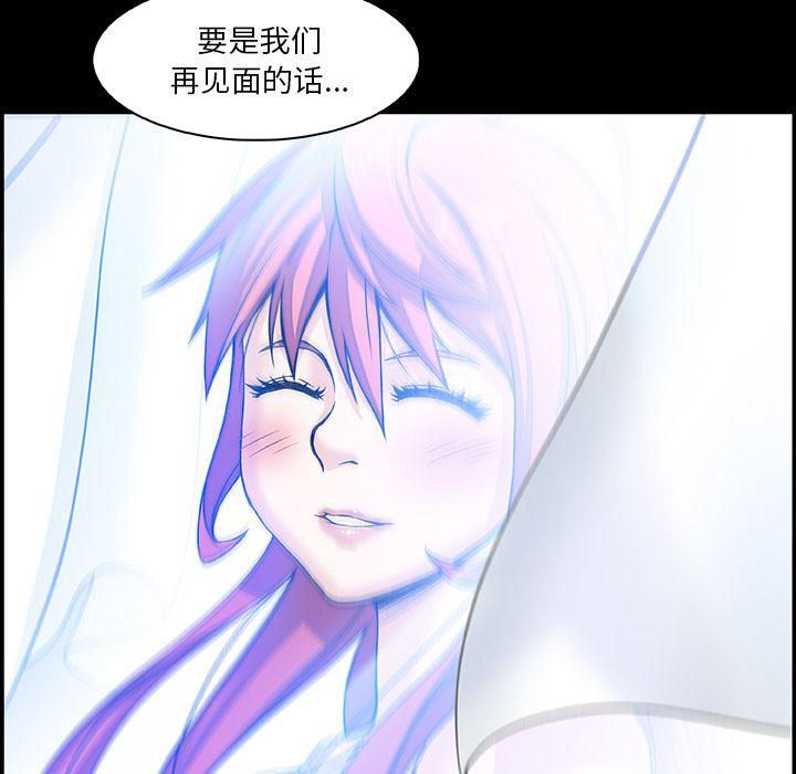 拳王漫画韩漫全集-20无删减无遮挡章节图片 