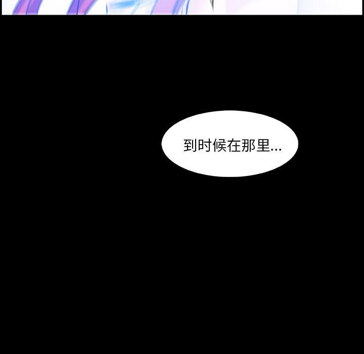 拳王漫画韩漫全集-20无删减无遮挡章节图片 