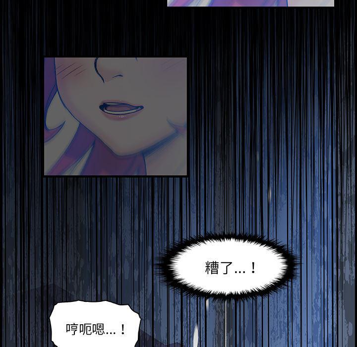 拳王漫画韩漫全集-20无删减无遮挡章节图片 