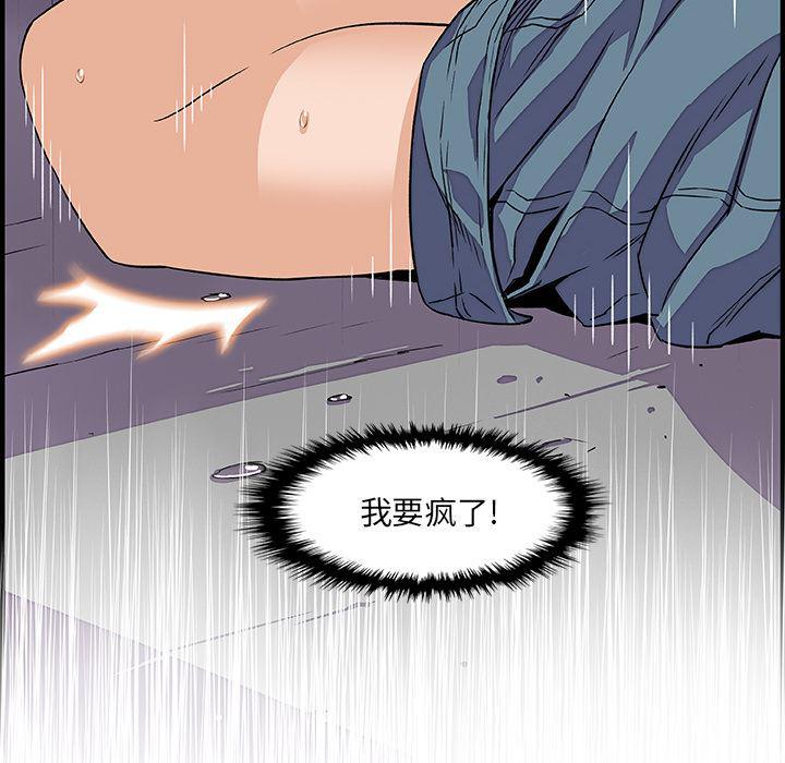 拳王漫画韩漫全集-20无删减无遮挡章节图片 