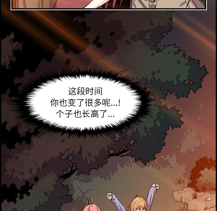 拳王漫画韩漫全集-20无删减无遮挡章节图片 