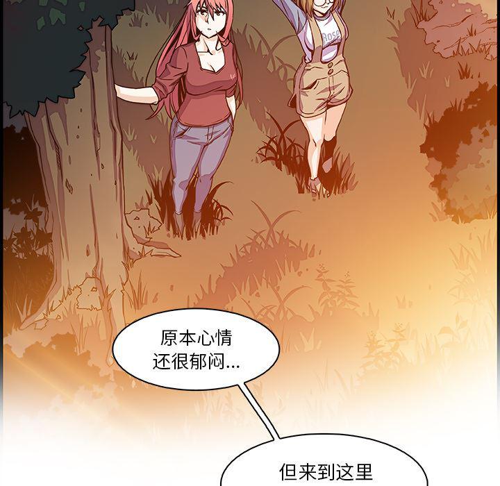 拳王漫画韩漫全集-20无删减无遮挡章节图片 