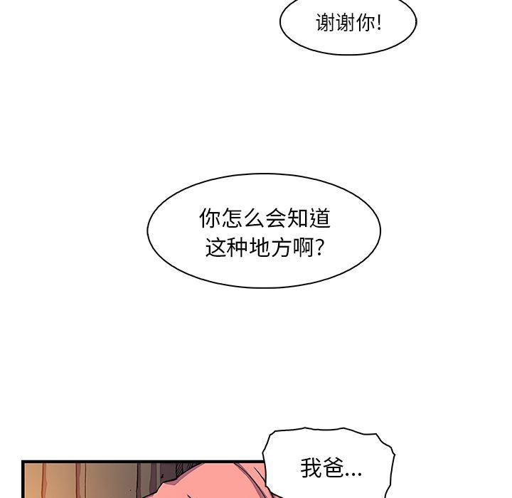 拳王漫画韩漫全集-20无删减无遮挡章节图片 