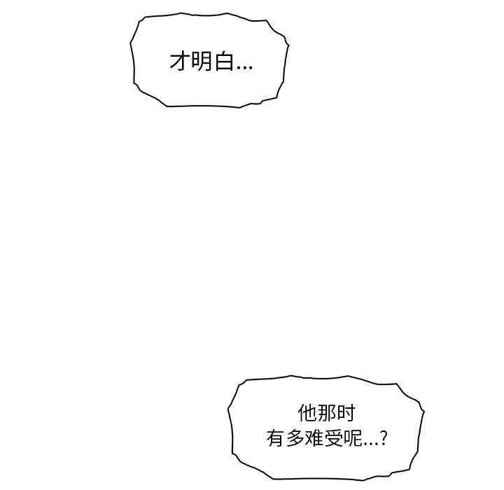 拳王漫画韩漫全集-20无删减无遮挡章节图片 