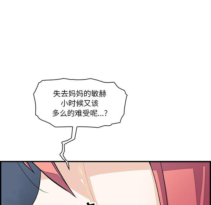 拳王漫画韩漫全集-20无删减无遮挡章节图片 