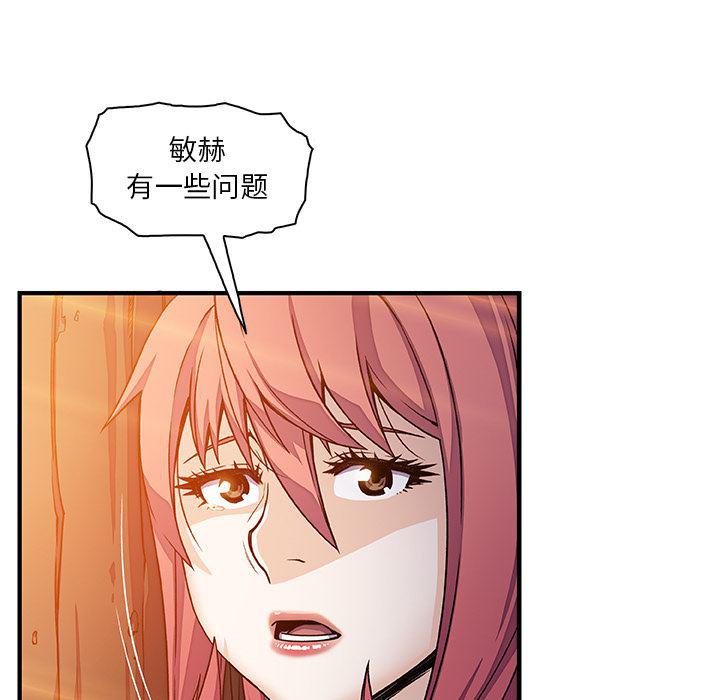 拳王漫画韩漫全集-20无删减无遮挡章节图片 