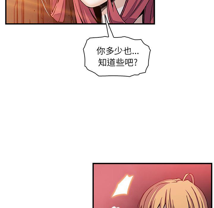 拳王漫画韩漫全集-20无删减无遮挡章节图片 