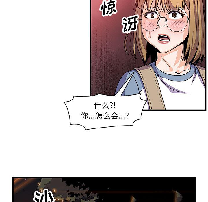 拳王漫画韩漫全集-20无删减无遮挡章节图片 