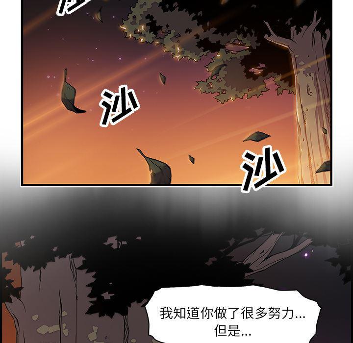 拳王漫画韩漫全集-20无删减无遮挡章节图片 