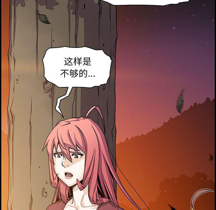 拳王漫画韩漫全集-20无删减无遮挡章节图片 