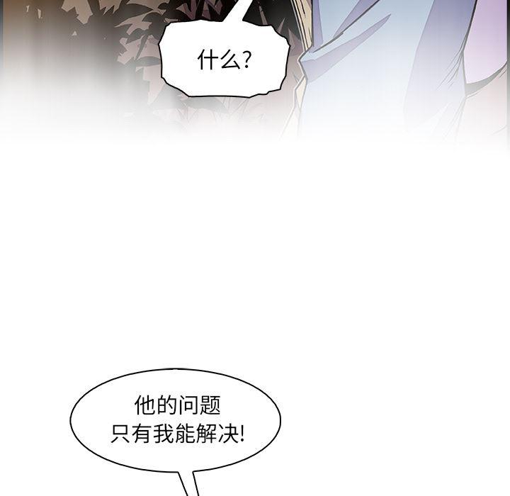 拳王漫画韩漫全集-20无删减无遮挡章节图片 