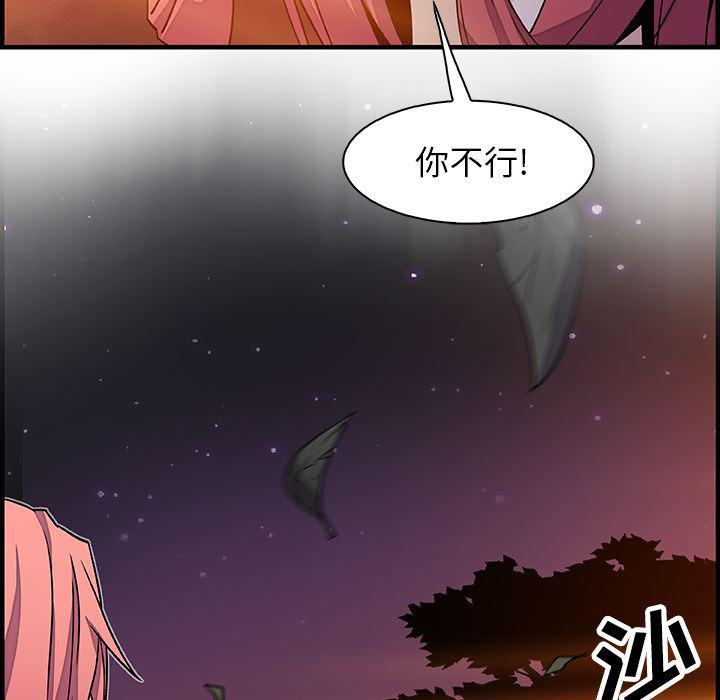 拳王漫画韩漫全集-20无删减无遮挡章节图片 