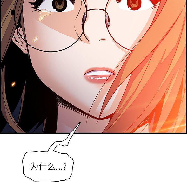 拳王漫画韩漫全集-20无删减无遮挡章节图片 