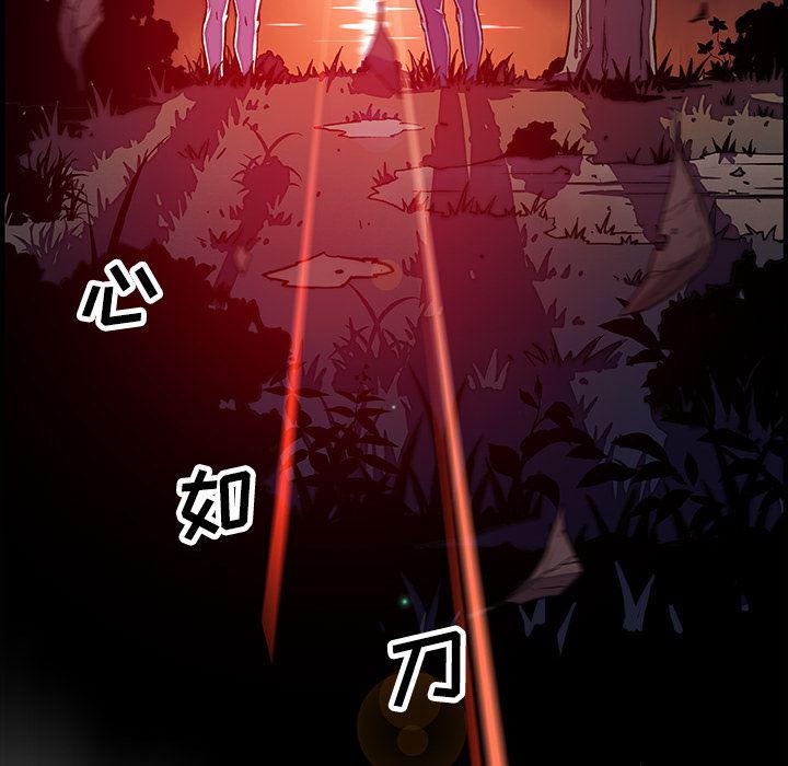 拳王漫画韩漫全集-20无删减无遮挡章节图片 