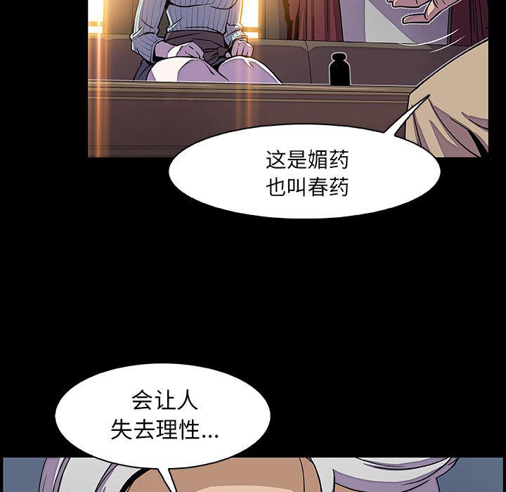 拳王漫画韩漫全集-20无删减无遮挡章节图片 