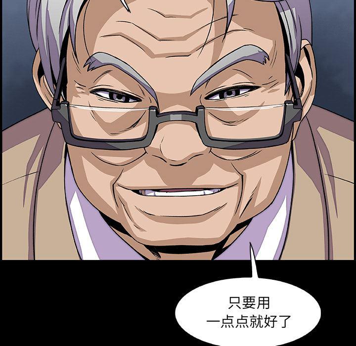拳王漫画韩漫全集-20无删减无遮挡章节图片 