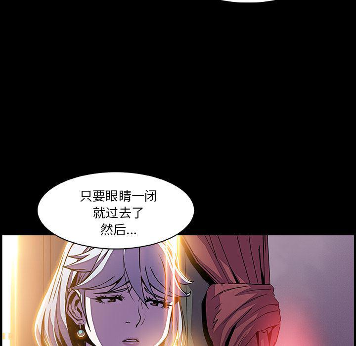 拳王漫画韩漫全集-20无删减无遮挡章节图片 