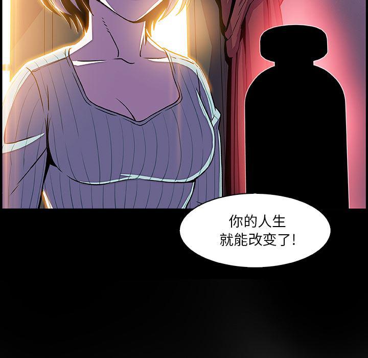 拳王漫画韩漫全集-20无删减无遮挡章节图片 