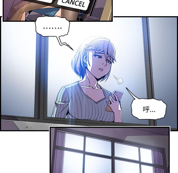 拳王漫画韩漫全集-20无删减无遮挡章节图片 