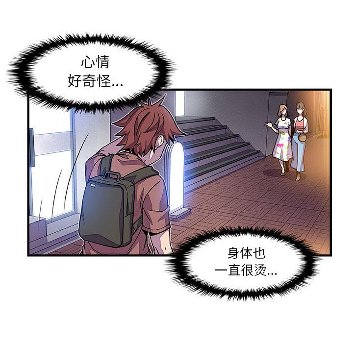 拳王漫画韩漫全集-20无删减无遮挡章节图片 