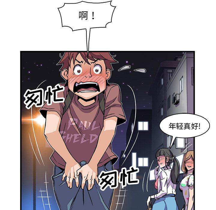 拳王漫画韩漫全集-20无删减无遮挡章节图片 