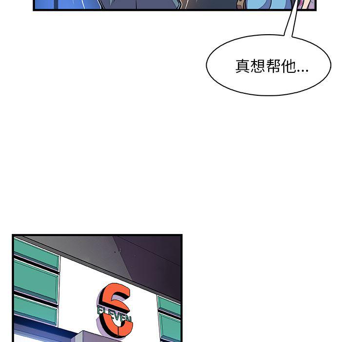 拳王漫画韩漫全集-20无删减无遮挡章节图片 