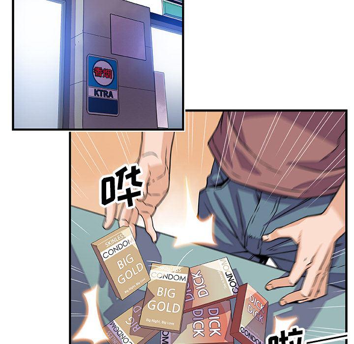 拳王漫画韩漫全集-20无删减无遮挡章节图片 