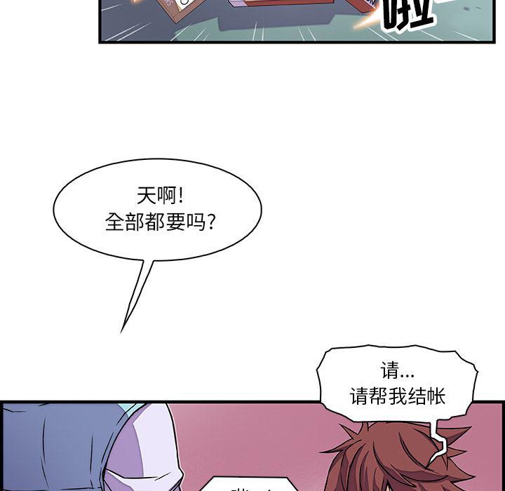 拳王漫画韩漫全集-20无删减无遮挡章节图片 