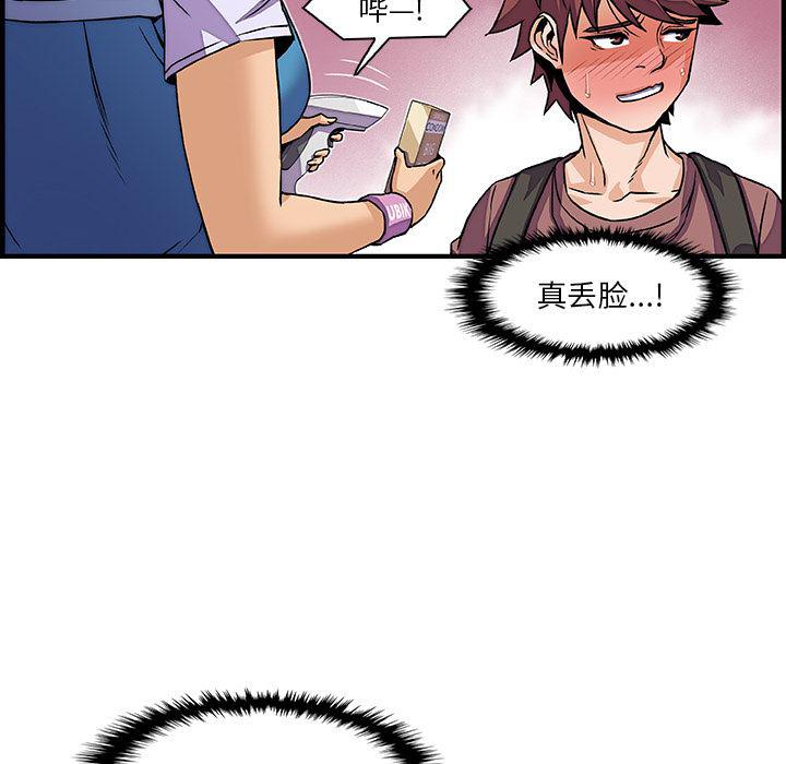 拳王漫画韩漫全集-20无删减无遮挡章节图片 