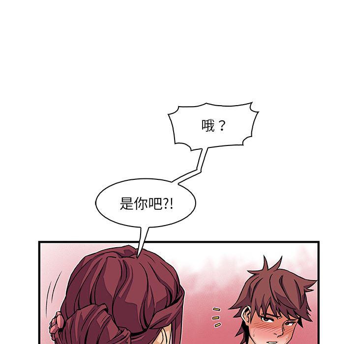 拳王漫画韩漫全集-20无删减无遮挡章节图片 