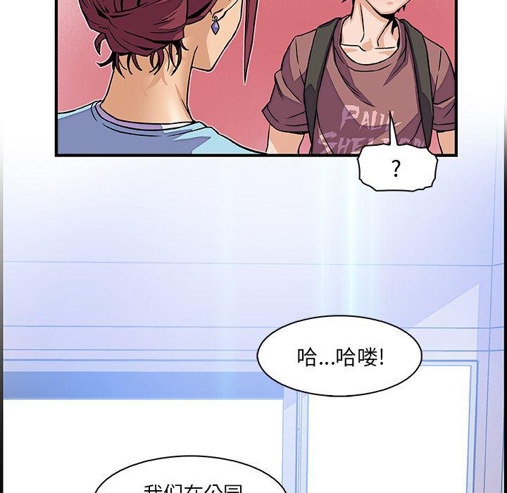 拳王漫画韩漫全集-20无删减无遮挡章节图片 