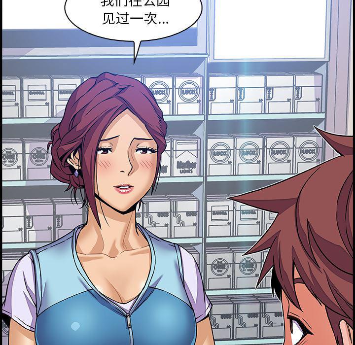 拳王漫画韩漫全集-20无删减无遮挡章节图片 