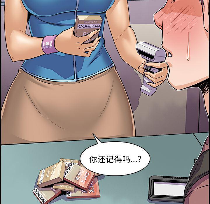 拳王漫画韩漫全集-20无删减无遮挡章节图片 