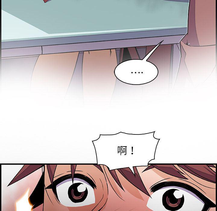 拳王漫画韩漫全集-20无删减无遮挡章节图片 