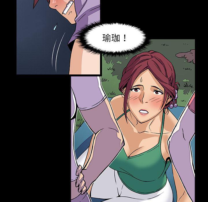 拳王漫画韩漫全集-20无删减无遮挡章节图片 