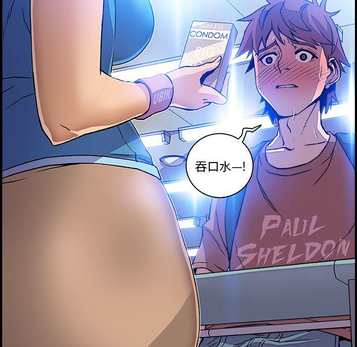 拳王漫画韩漫全集-20无删减无遮挡章节图片 