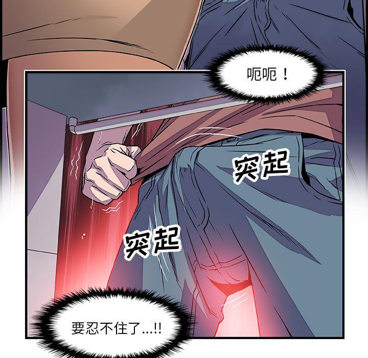 拳王漫画韩漫全集-20无删减无遮挡章节图片 