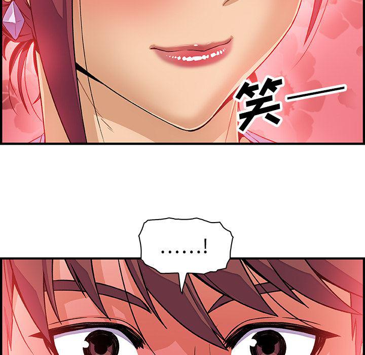 拳王漫画韩漫全集-20无删减无遮挡章节图片 
