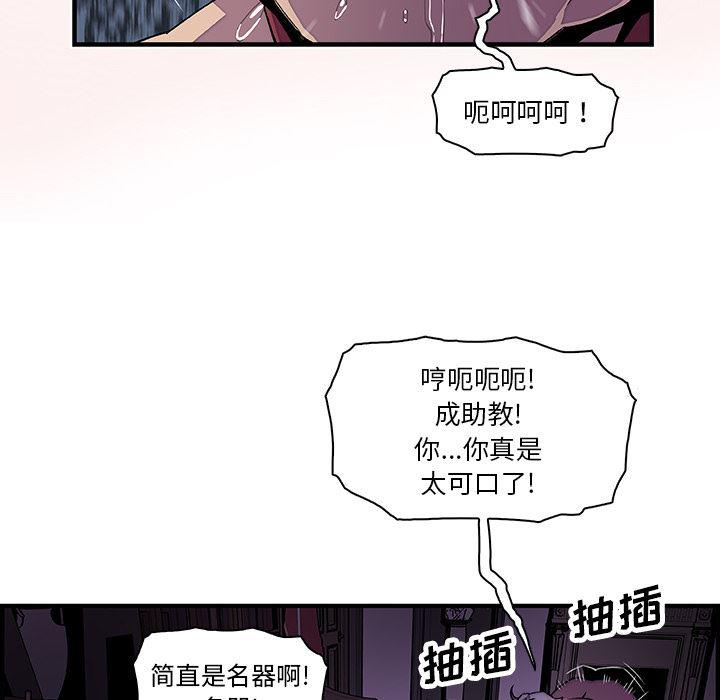 拳王漫画韩漫全集-20无删减无遮挡章节图片 