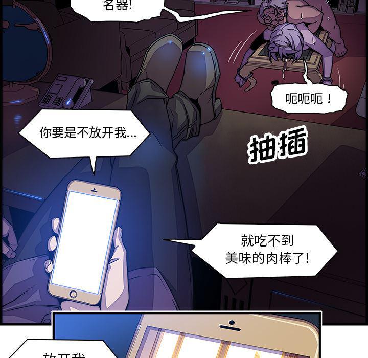 拳王漫画韩漫全集-20无删减无遮挡章节图片 